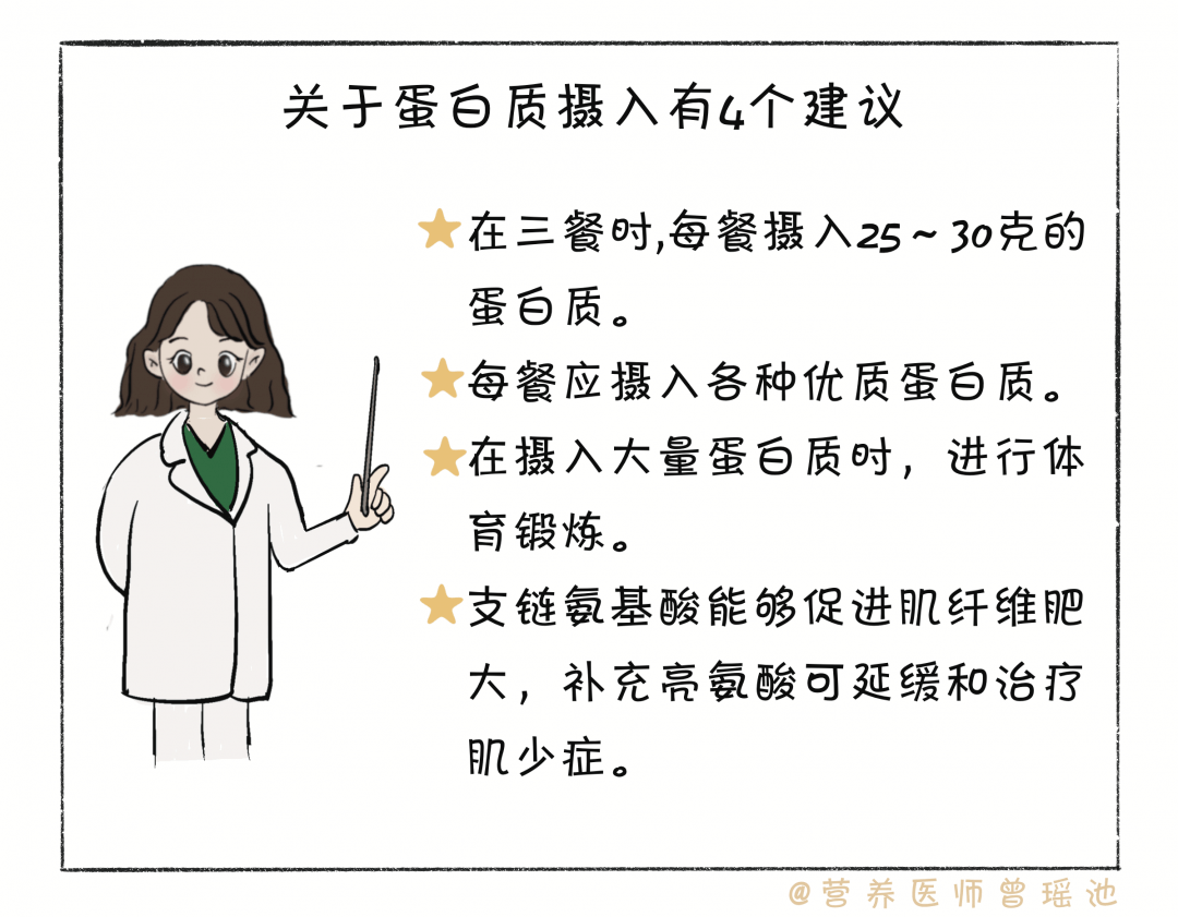 专家称存钱不如存肌肉——重塑财富与健康平衡的新理念