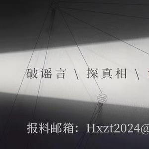 银川地震房屋倒塌系谣言——真相解析与公众应对