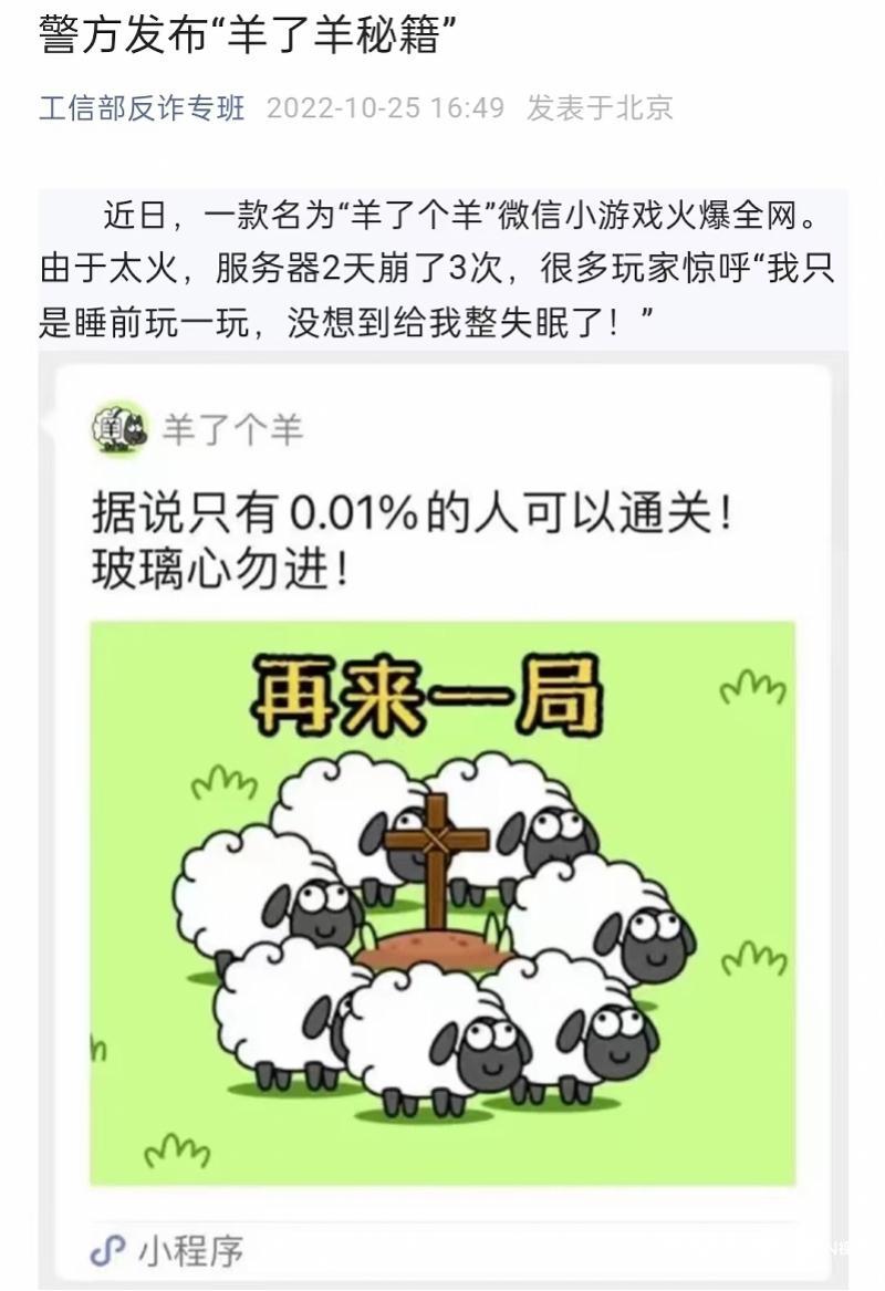 骗十九家单位九万工资，揭露欺诈行为的危害与反思