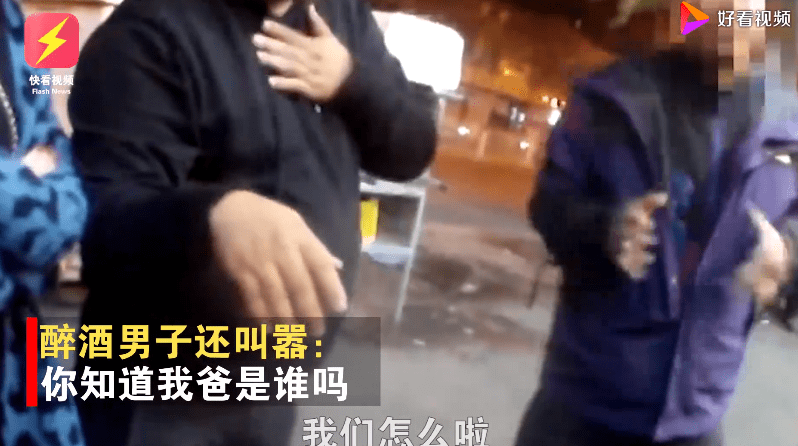 男子聚会被两同事抱摔离世，悲剧背后的警醒与思考