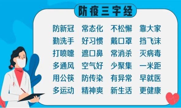 两地确诊罕见传染病，部分症状与流感类似