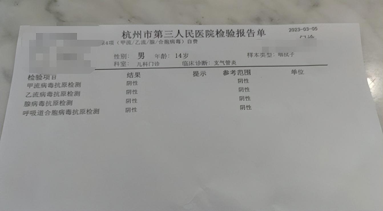 当前流感病毒阳性率低于去年同期的深度分析