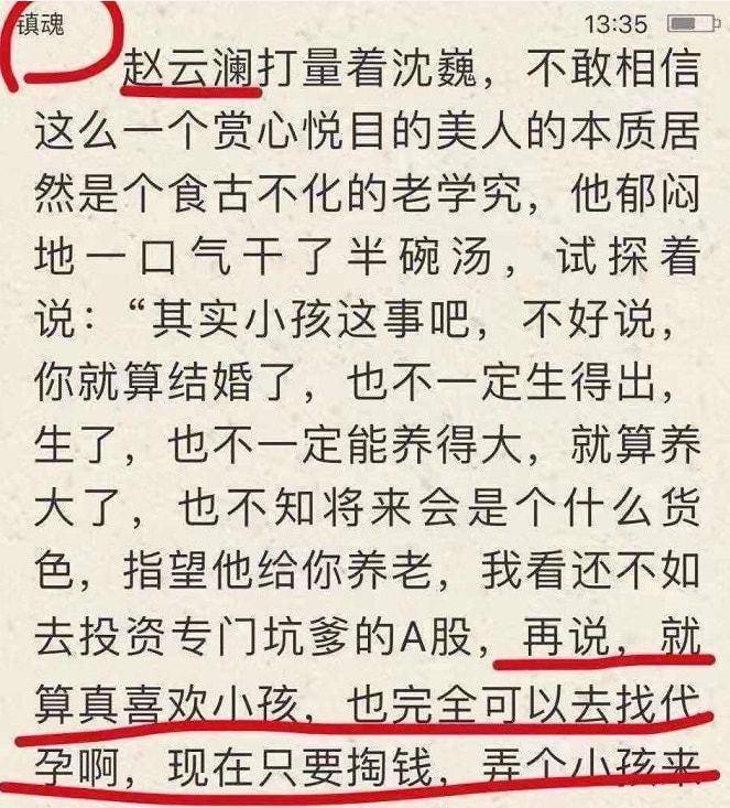 原著作者说大奉打更人命挺好的