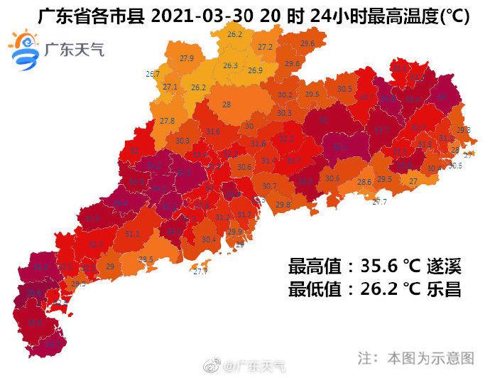 2025年1月13日 第39页