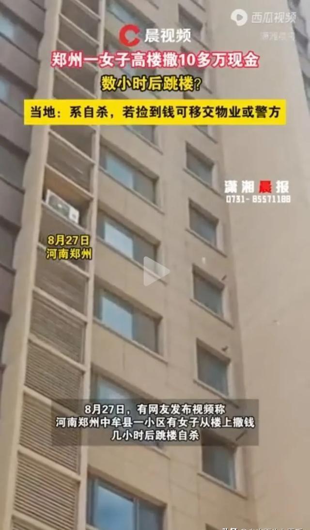 父亲卖早餐，六岁女儿独自在家坠楼——悲剧背后的警醒与思考