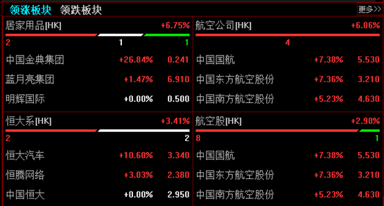 2025年1月13日 第8页