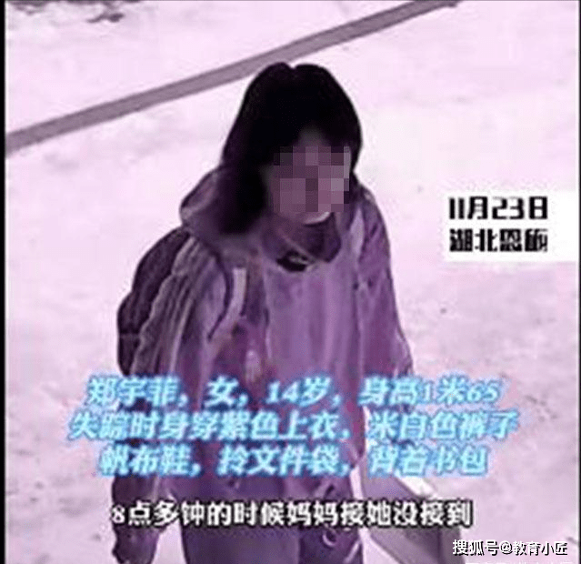 2025年1月13日 第6页