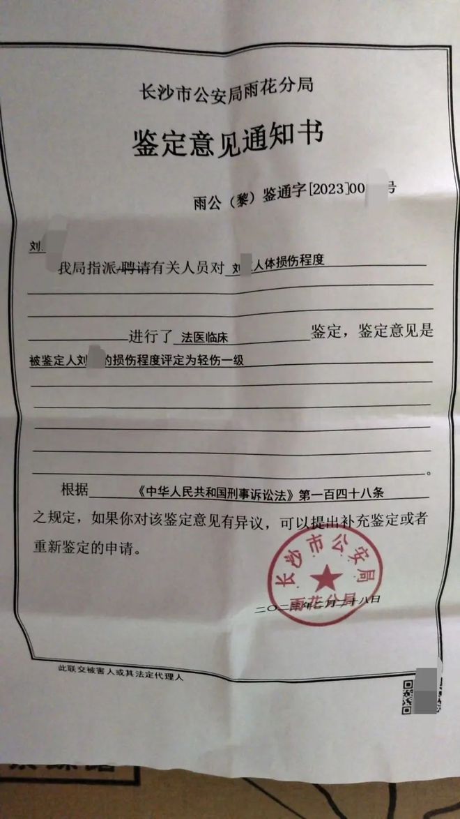 关于三只羊沫沫被取保候审的消息解读