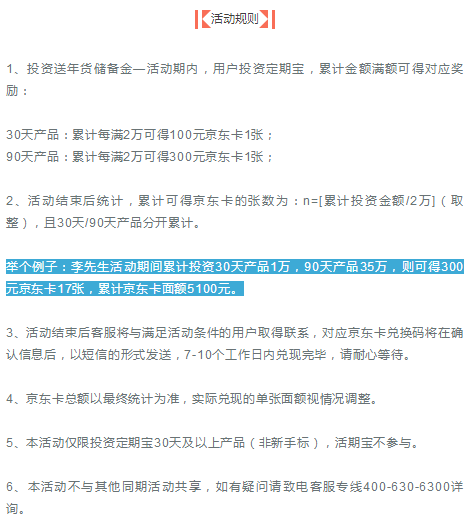 年终盛宴，嗑瓜子赢黄金，幸运满溢时刻