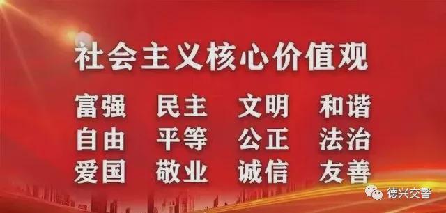 备战春运，2025年交通安全提示