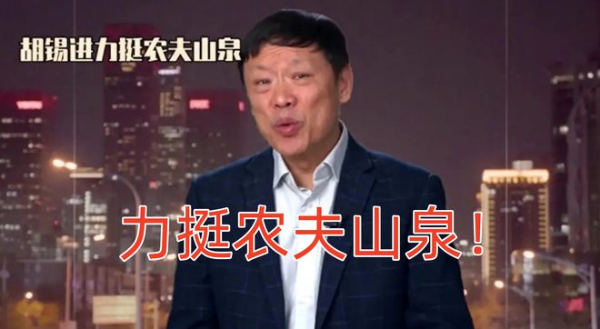 胡锡进谈洋抖难民涌入小红书，现象背后的多元解读