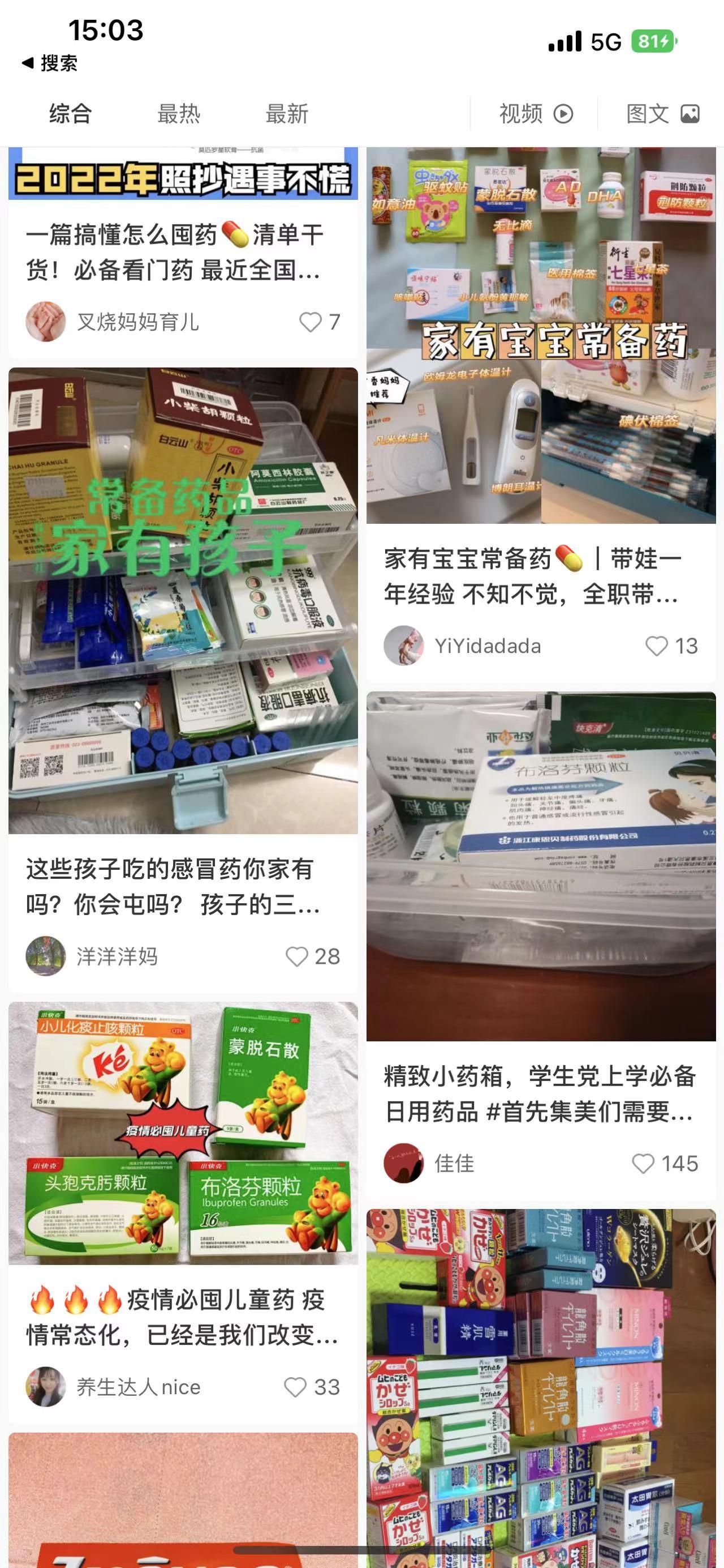 小红书概念股掀涨停潮，市场热议与趋势洞察