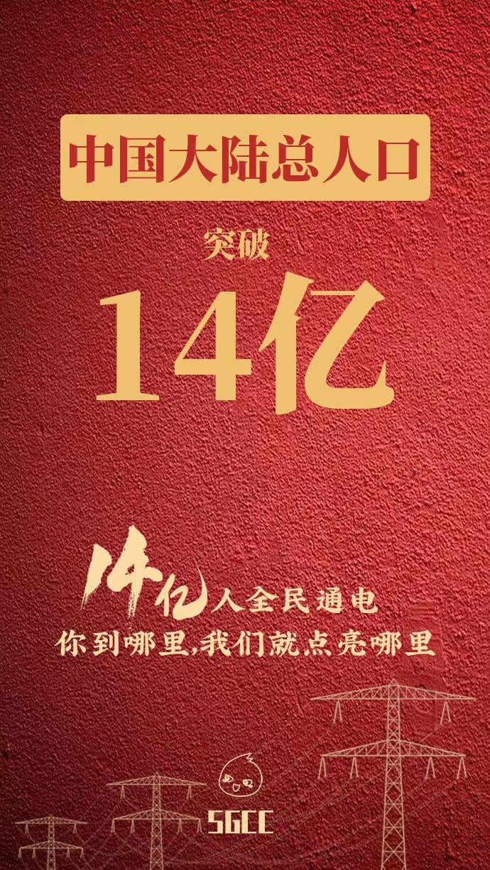 中国第一个14万亿大省诞生，揭开经济崛起的神秘面纱