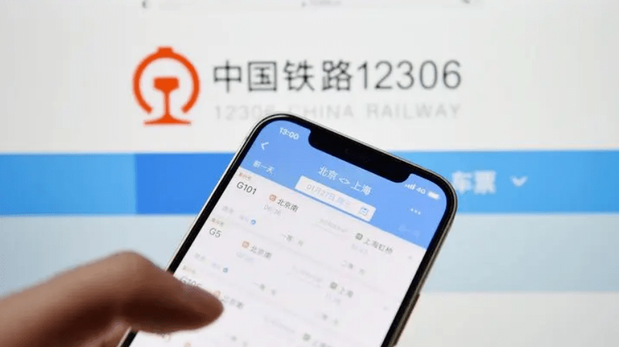 揭秘多张低价火车票背后的真相，铁路部门的回应与公众期待