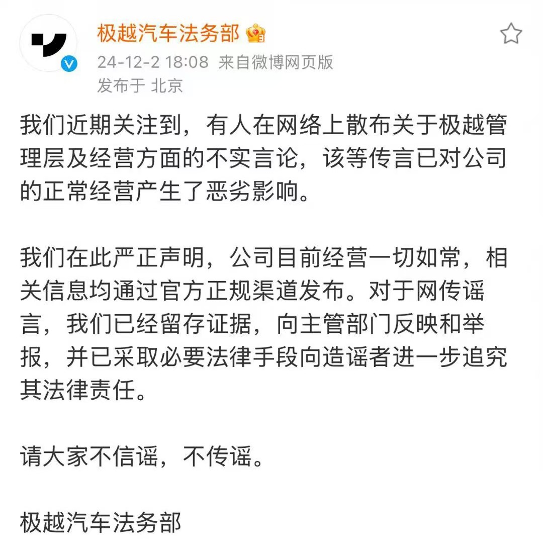 曝乐道强制员工购车事件，企业行为还是变相压榨？