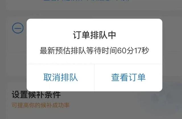 关于低价车票问题的深度解读，铁路部门的回应与公众的思考