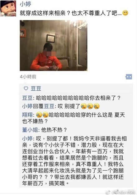 小伙相亲后到女方家打卡一整年，一段别样的乡村情缘纪实