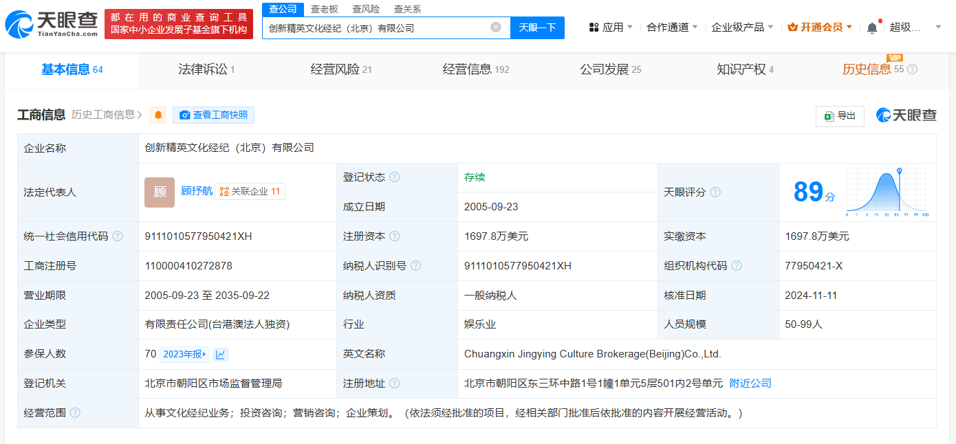 一、引子，重磅新闻席卷科技界——马斯克母亲签约MCN