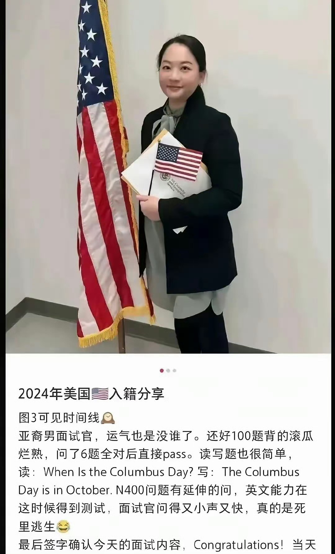 美国网友小红书寻人成功，跨越数字世界的温情援助