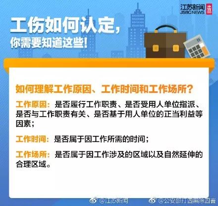 遭性侵后成功拿到工伤认定，重塑正义与尊严的艰难之旅