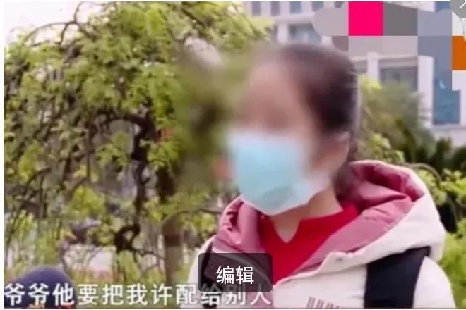 女子贷款17万相亲，后察觉被套路——婚恋市场中的陷阱与应对之道