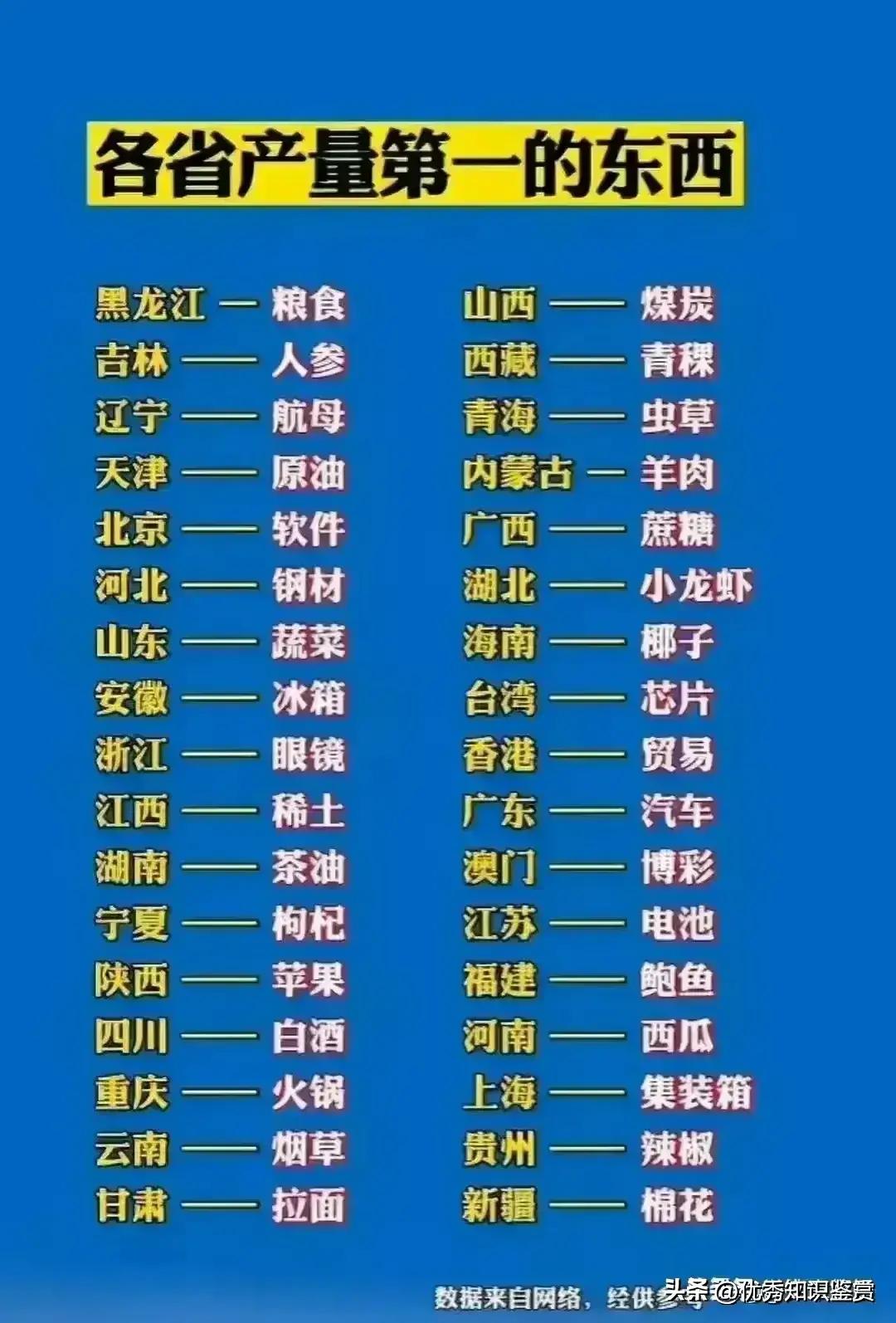 2024年出生人口回升，未来趋势与社会影响分析