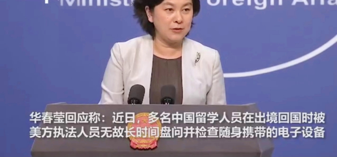 华代表当面戳穿美国，揭示真相，呼唤公正