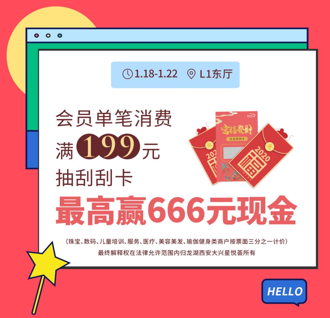 夸克给用户发666元现金红包，开启全新福利时代