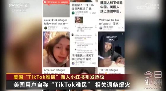 拜登政府决策聚焦，不执行TikTok禁令之深度解析