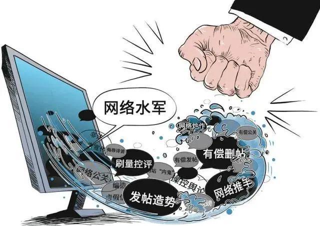 特大造谣引流水军案，揭示网络黑产的深层逻辑与打击策略