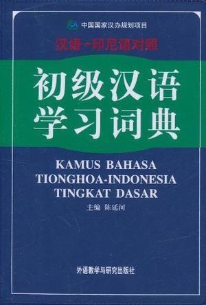 美汉语学习者数量激增，探究背后的原因与趋势