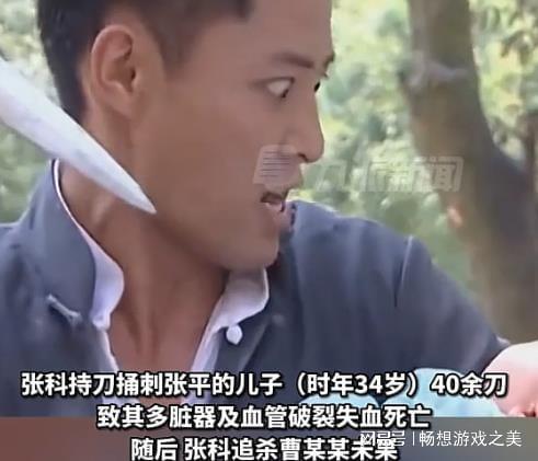 谎称死胎案当事人与父母决裂，撕裂的亲情与法律的审视