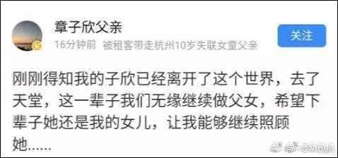 认错父亲要假爹道歉，一场关于爱与误会的深刻反思