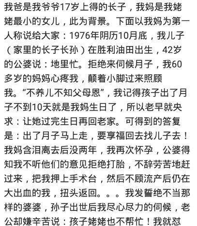 后来我也说出了那句你是谁家的