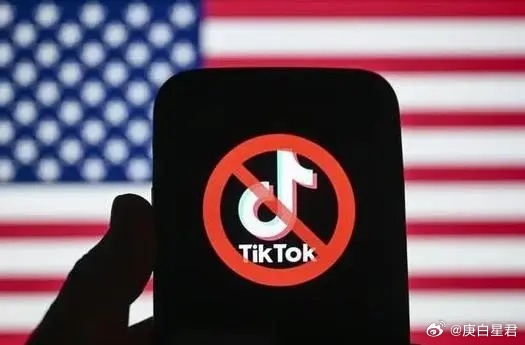 TikTok在美国停止服务的背后原因及影响