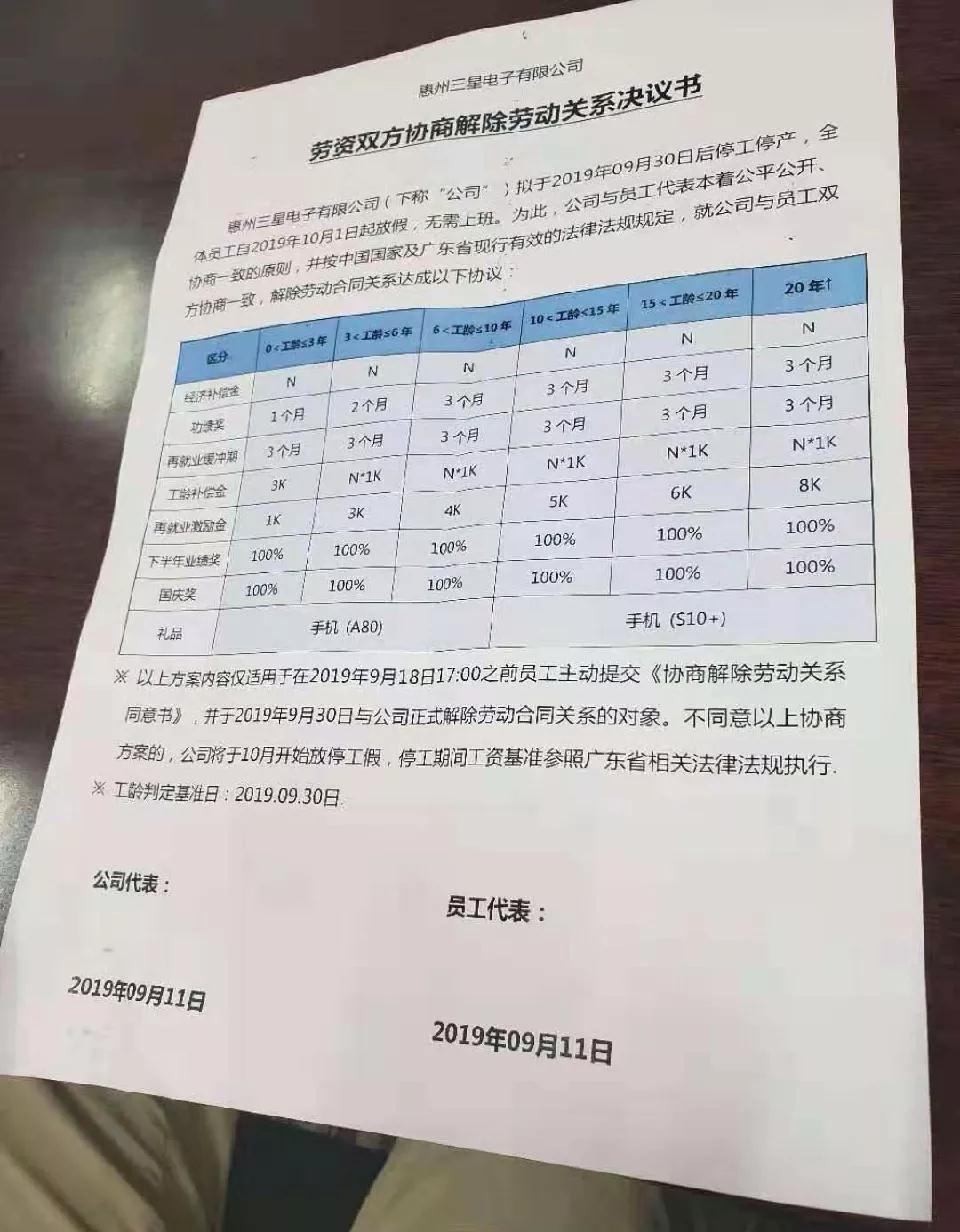 多款手机价格集体降至6000元以内，市场趋势与消费者洞察