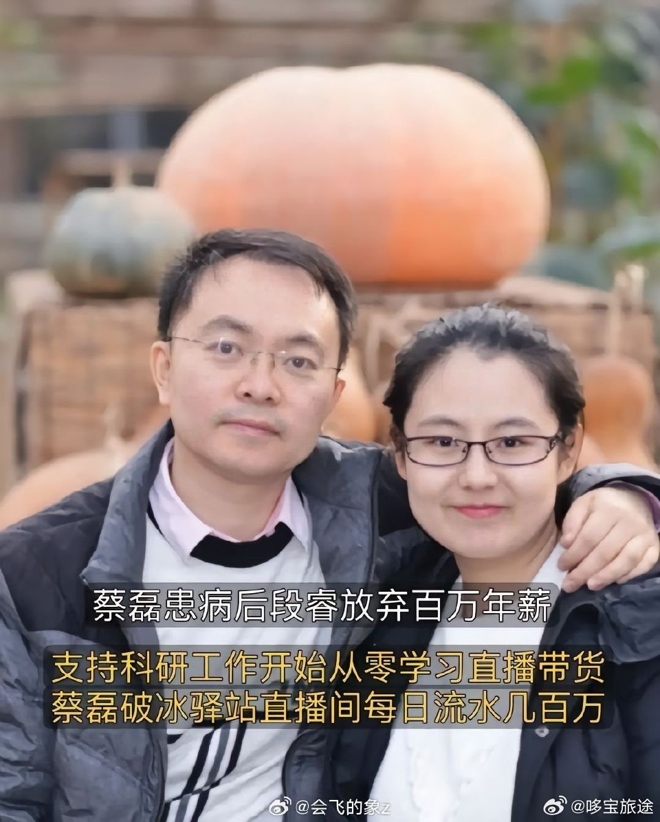 确诊渐冻症容貌巨变女生求助蔡磊，希望之花能否在困境中绽放？