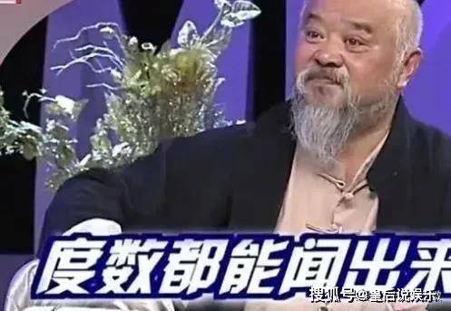 留几手自曝宴请杨子共饮，豪掷二十万酒宴背后的故事