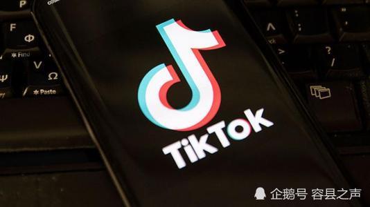 特朗普不排除TikTok继续由中方所有的前景分析