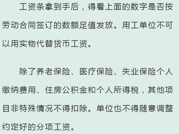 揭秘真相，关于符合规定可申请五险一金补贴的谎言