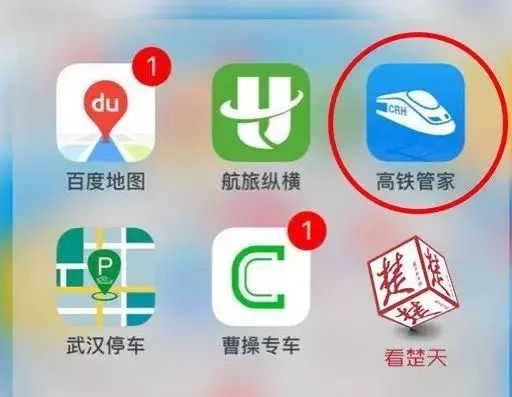 揭秘12306售罄现象，为何其他APP仍显示有票？