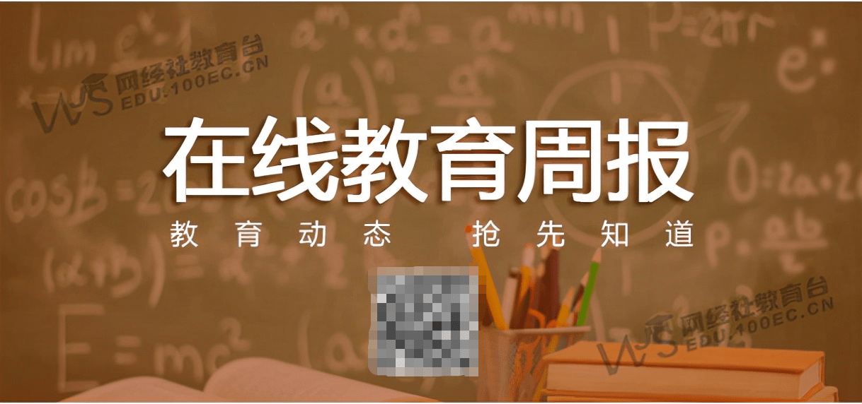 新闻动态 第7页