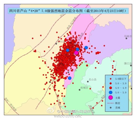 台湾多地发生五起余震，最大规模达五级余震震动全解析