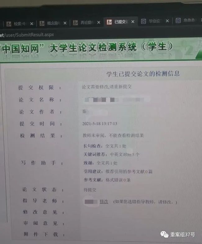 河南陕西公司争夺千年金矿的激烈角逐