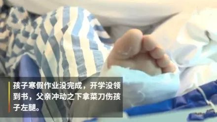 寒假孩子沉迷手机，妈妈情绪失控割腕，如何平衡学习与娱乐？