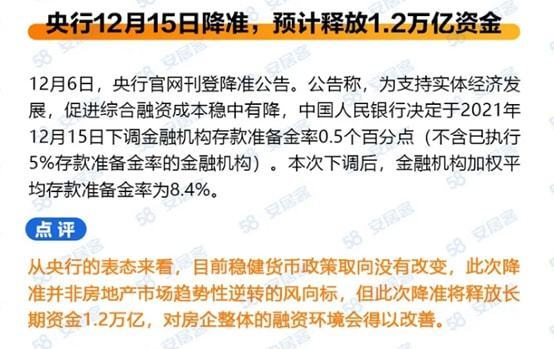 六部门印发中长期资金入市方案，构建稳健资本市场的新篇章