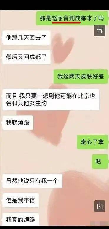 女子高校工作16年发现未缴养老险，权益保障与社会责任的反思