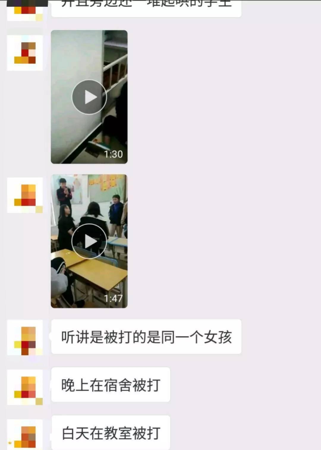 女生教室内遭围殴，老师低头改作业背后的反思与启示