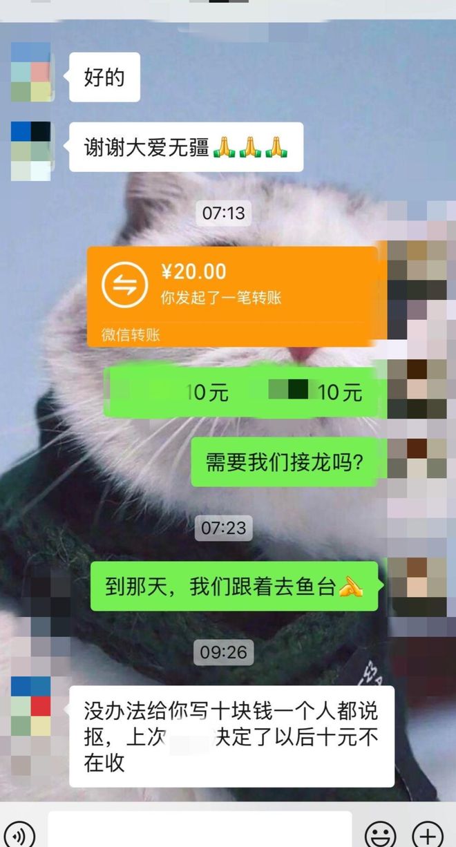 小孩捐十元被说抠门背后的思考