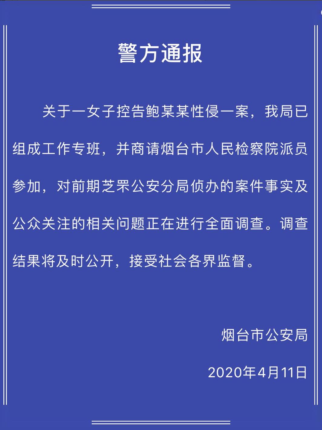 女高管遭老板性侵，公司起诉人社局，揭示职场性侵背后的法律困境与挑战